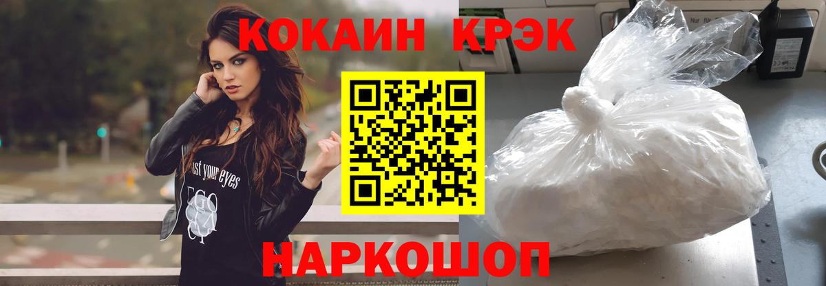 Кокаин 99%  Вход с VPN  Сарапул 