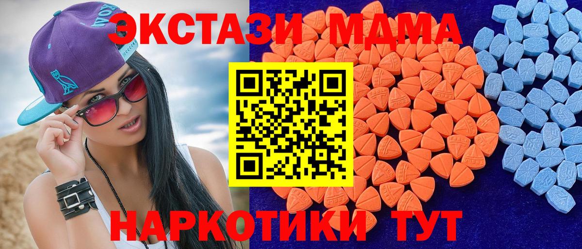 Сарапул  Ecstasy  ЭКСТАЗИ XTC  Вход с VPN  Ecstasy Cube 