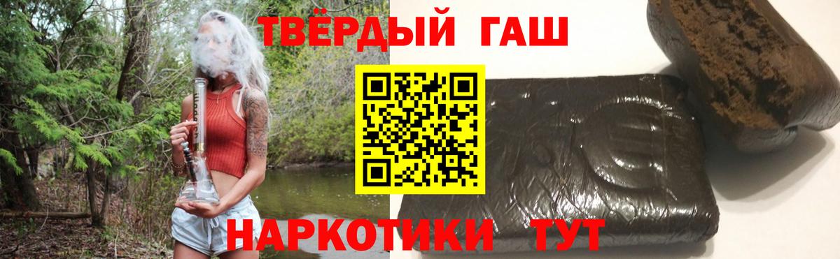 ГАШ 40% ТГК Сарапул