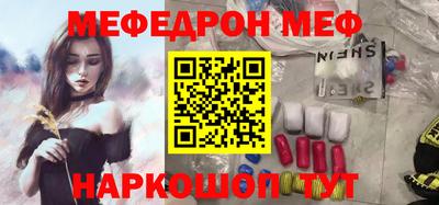 MDMA Обь