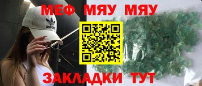 шишки Нягань