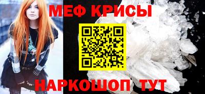 метадон Обнинск