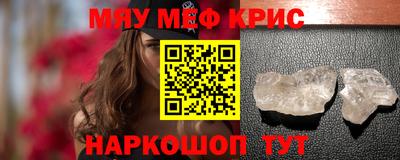 MDMA Партизанск