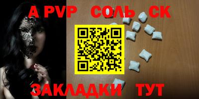 шишки Нягань