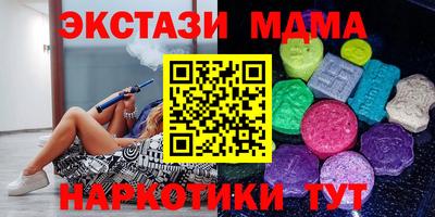 MDMA Обь