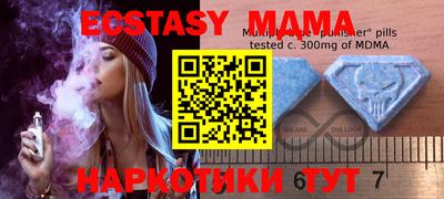 ECSTASY Первоуральск