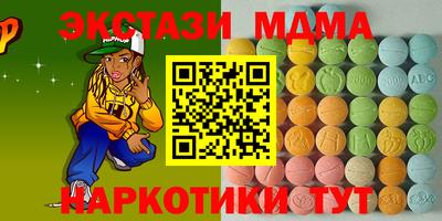 MDMA Пенза