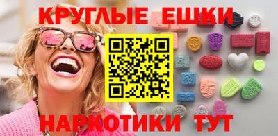 метадон Обнинск