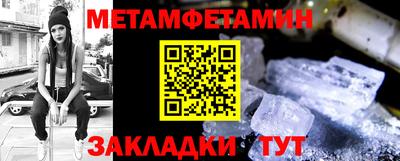 метадон Обнинск