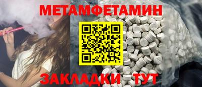 MDMA Обь