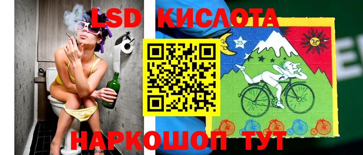 Наркотические марки 1500мкг  Вход с VPN  Наркотические марки  Сарапул 