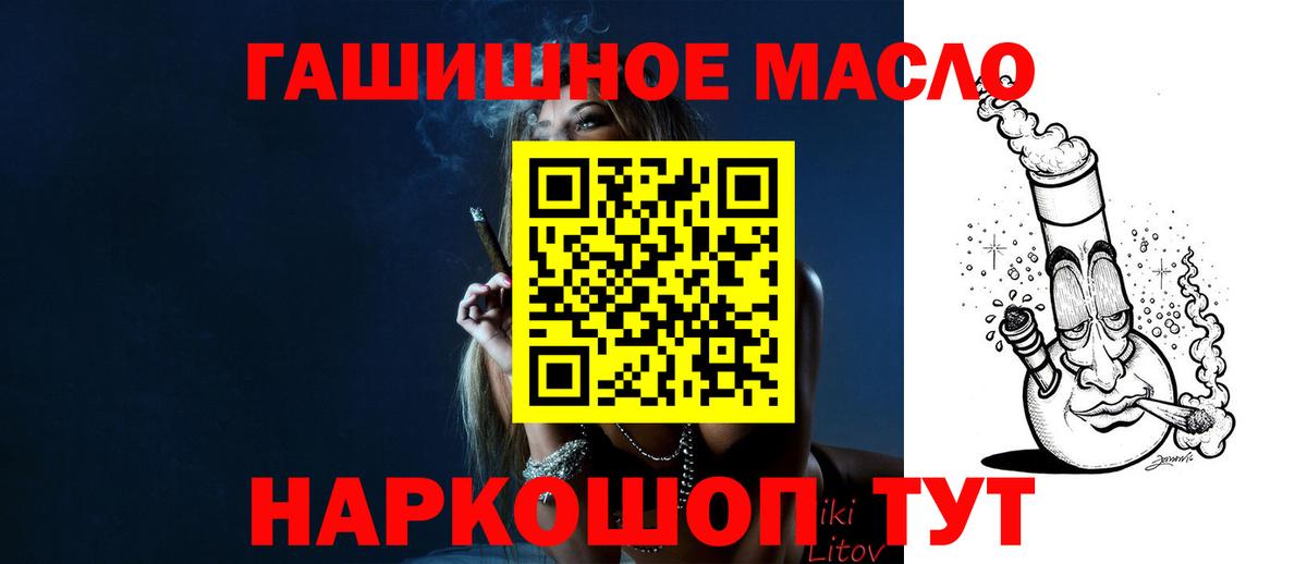 Дистиллят ТГК жижа  Дистиллят ТГК вейп  Вход с VPN  Сарапул 