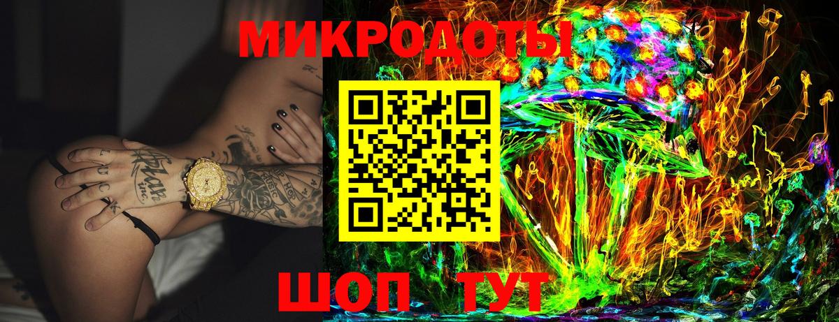 Псилоцибиновые грибы мицелий Сарапул