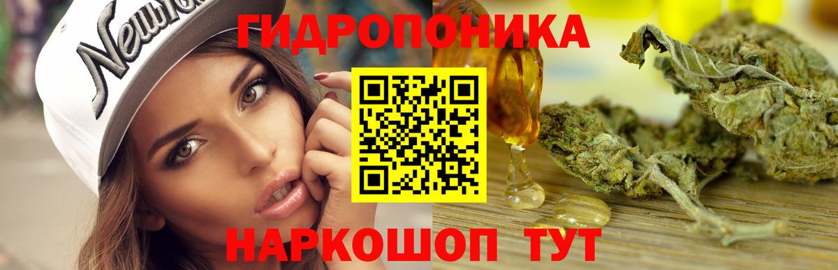Бошки Шишки Bruce Banner  Шишки марихуана семена  Сарапул  Вход с VPN 