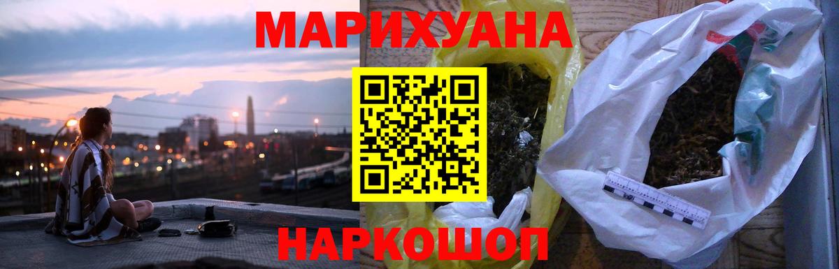 Конопля гибрид Сарапул